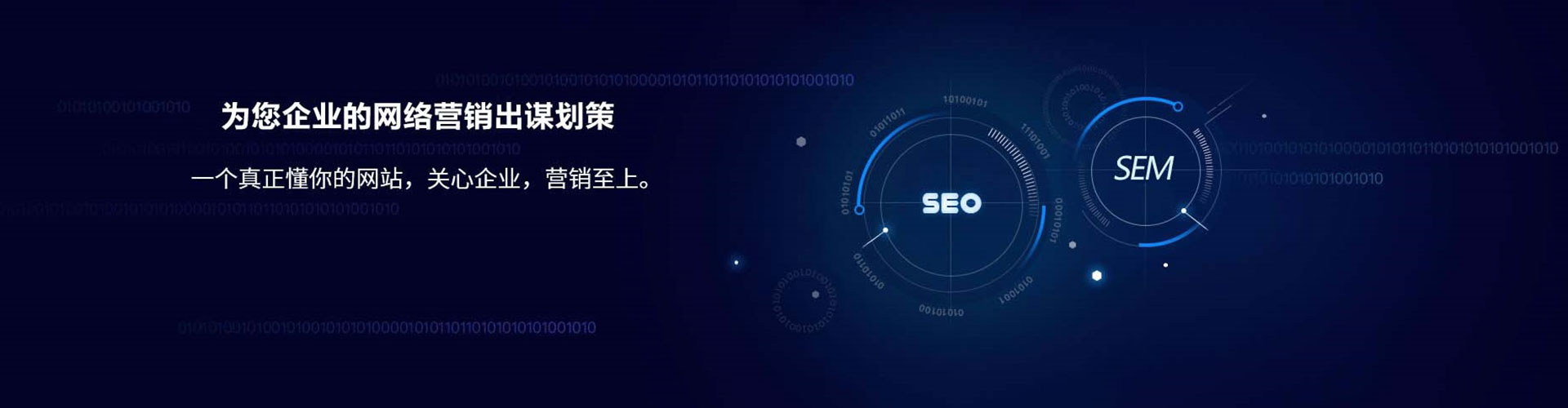 佛坪sem广告